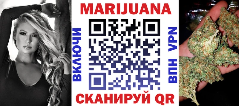 Купить закладку Пошехонье Бошки Шишки КОКАИН ГАШИШ