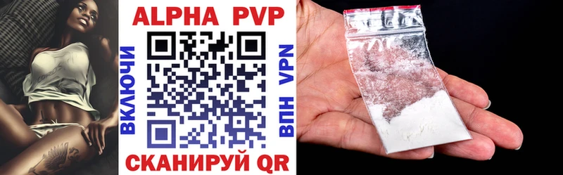 mega как зайти  Пошехонье  A-PVP СК 