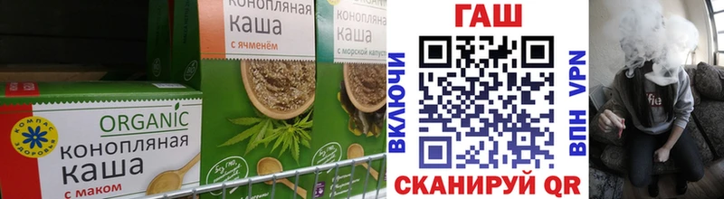 Cannafood марихуана  цены   Пошехонье 