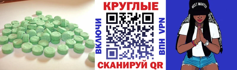 цена   Пошехонье  блэк спрут рабочий сайт  ЭКСТАЗИ VHQ 