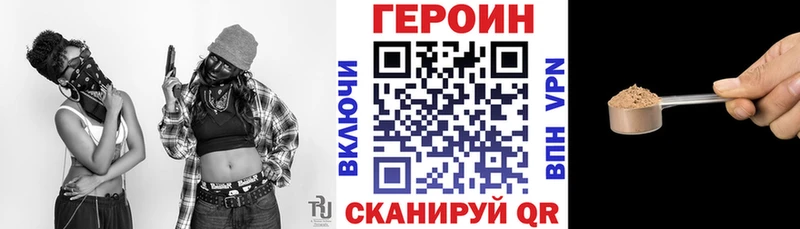 Героин гречка  Пошехонье 