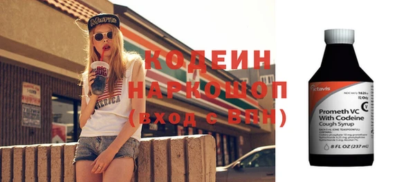 экстази Аркадак