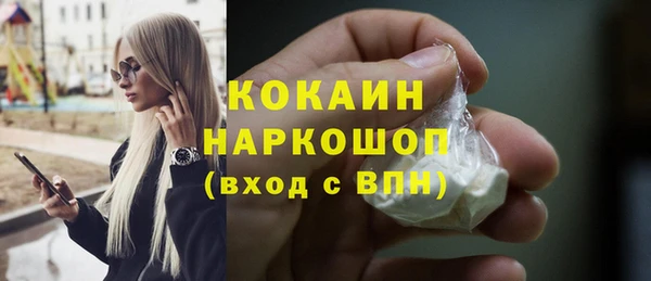 прущий лед Армянск