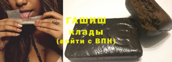 прущий лед Армянск