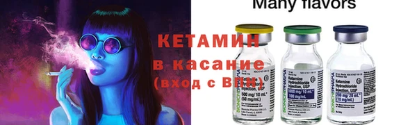 первитин Пестово