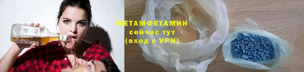 прущий лед Армянск