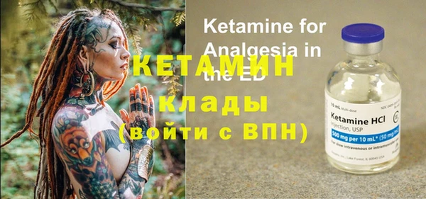 экстази Аркадак