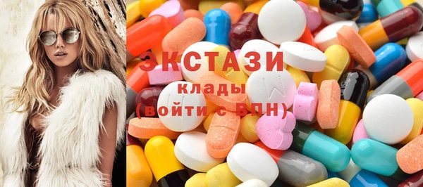 экстази Аркадак