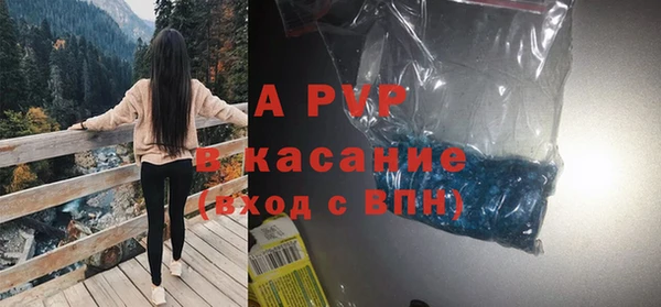 прущий лед Армянск
