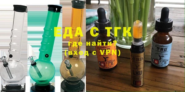 мефедрон мука Алексеевка