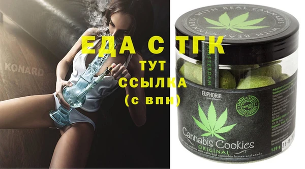 экстази Аркадак