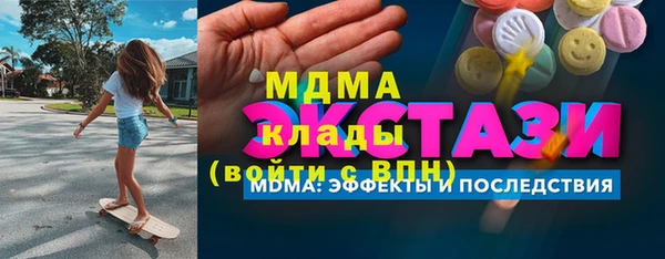 экстази Аркадак