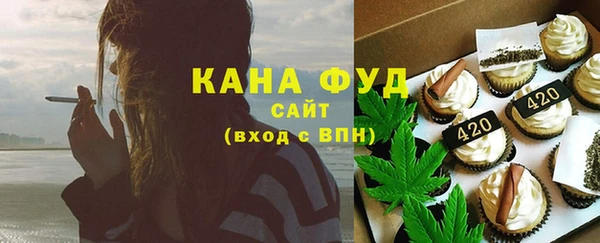 прущий лед Армянск