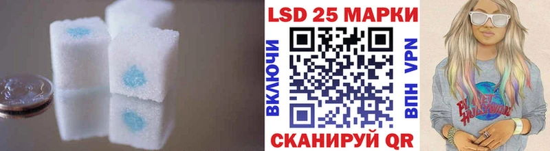 LSD-25 экстази ecstasy  Пошехонье 