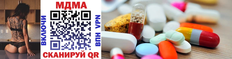 MDMA VHQ  магазин    Пошехонье 
