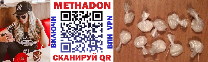 магазин  наркотиков  Пошехонье  Метадон methadone 