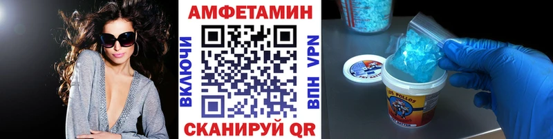 МЕТАМФЕТАМИН винт OMG рабочий сайт Пошехонье