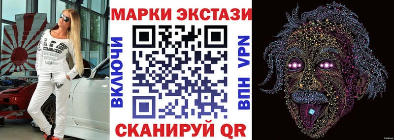 Марки 25I-NBOMe 1,5мг  Пошехонье 