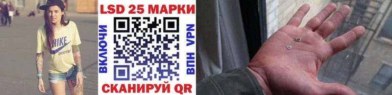 Марки NBOMe 1,8мг Пошехонье