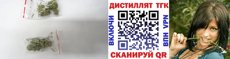 купить  сайты  Пошехонье  Дистиллят ТГК Wax 