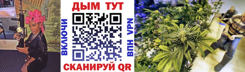 купить закладку Пошехонье OMG как зайти МАРИХУАНА AK-47